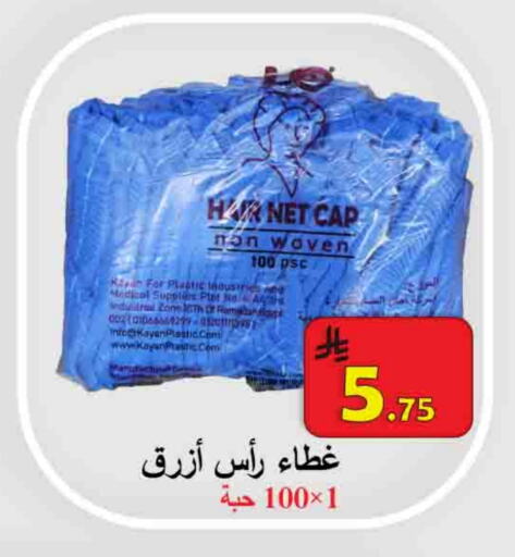 Disposables in Ali Sweets And Food, Saudi Arabia Offers - Saudi Arabia available at Ali Sweets And Food in KSA, Saudi Arabia, Saudi - Al Hasa