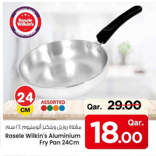 تجهيزات المطابخ in مارك & سيف, قطر Offers - قطر available at مارك & سيف in قطر - الريان