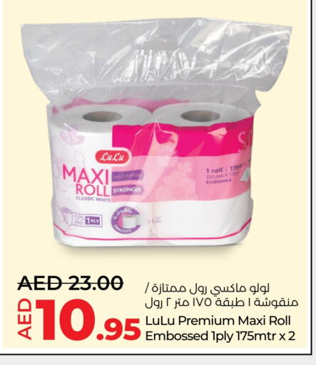 available at Lulu Hypermarket in UAE - Dubai
