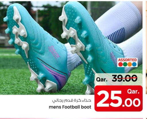 Sports Wear in Mark & Save , Qatar Offers - Qatar available at Mark & Save in Qatar - Al Daayen