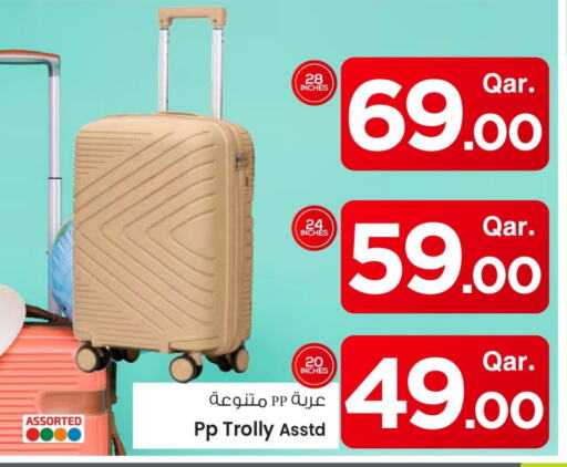الأمتعة in مارك & سيف, قطر Offers - قطر عربة available at مارك & سيف in قطر - الريان