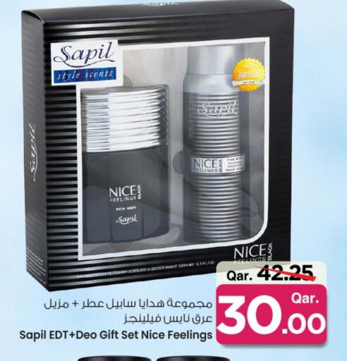سابيل available at مارك & سيف in قطر - الريان