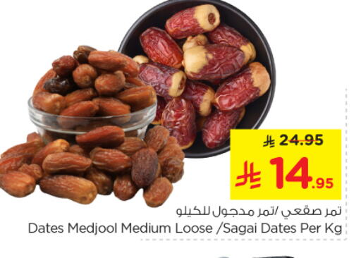 available at Nesto in KSA, Saudi Arabia, Saudi - Buraidah