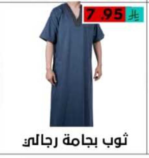 available at أسواق أوفر الأسعار in مملكة العربية السعودية, السعودية, سعودية - الرياض