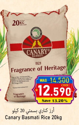 available at القوت هايبرماركت in عُمان - مسقط‎