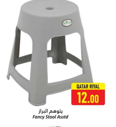 available at Dana Hypermarket in Qatar - Al Daayen