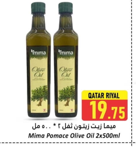 available at Dana Hypermarket in Qatar - Doha