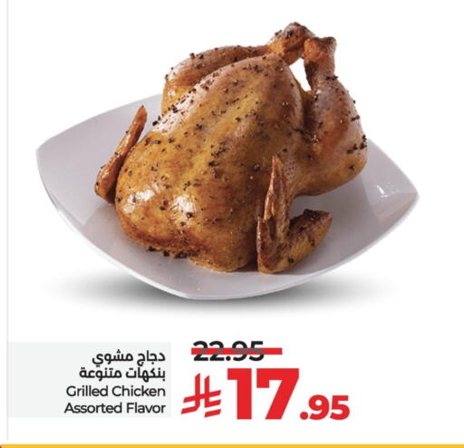 Ready to Eat in LULU Hypermarket, Saudi Arabia Offers - Saudi Arabia available at LULU Hypermarket in KSA, Saudi Arabia, Saudi - Hafar Al Batin