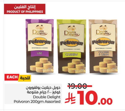 Sweets in LULU Hypermarket, Saudi Arabia Offers - Saudi Arabia available at LULU Hypermarket in KSA, Saudi Arabia, Saudi - Unayzah