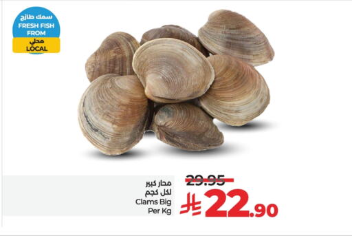 available at LULU Hypermarket in KSA, Saudi Arabia, Saudi - Jubail
