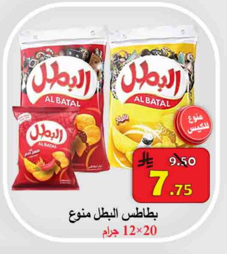 Snacks in Ali Sweets And Food, Saudi Arabia Offers - Saudi Arabia available at Ali Sweets And Food in KSA, Saudi Arabia, Saudi - Al Hasa