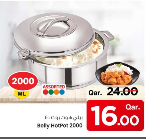 تجهيزات المطابخ in مارك & سيف, قطر Offers - قطر available at مارك & سيف in قطر - الريان