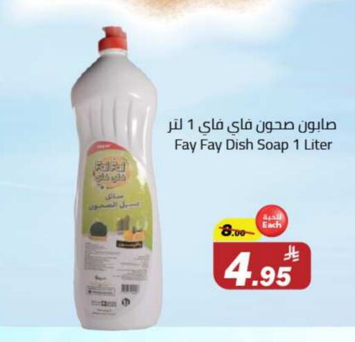 Dishwasher in Hypermarket Stor, Saudi Arabia Offers - Saudi Arabia available at Hypermarket Stor in KSA, Saudi Arabia, Saudi - Tabuk