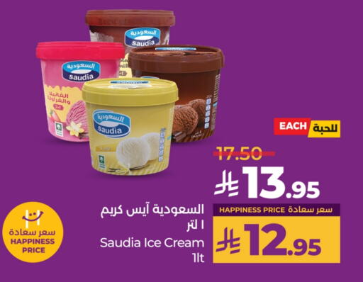 Ice & Ice cream in LULU Hypermarket, Saudi Arabia Offers - Saudi Arabia SAUDIA available at LULU Hypermarket in KSA, Saudi Arabia, Saudi - Khamis Mushait
