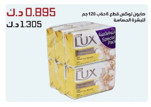 available at جمعية الدعية التعاونية in الكويت - محافظة الأحمدي