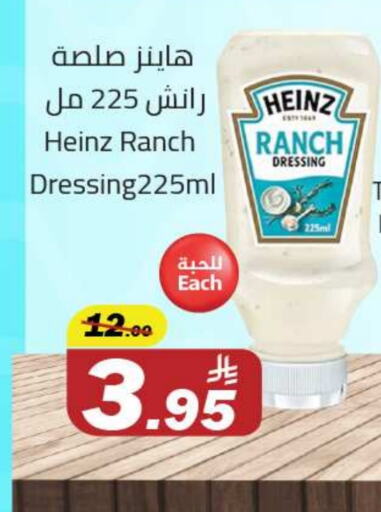 HEINZ Dressing available at Supermarket Stor in KSA, Saudi Arabia, Saudi - Riyadh