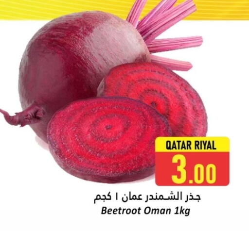 شمندر from Qatar Oman available at دانة هايبرماركت in قطر - الخور