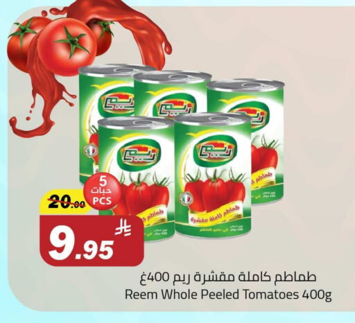 Canned & Packeted in Hypermarket Stor, Saudi Arabia Offers - Saudi Arabia Tomato available at Hypermarket Stor in KSA, Saudi Arabia, Saudi - Buraidah