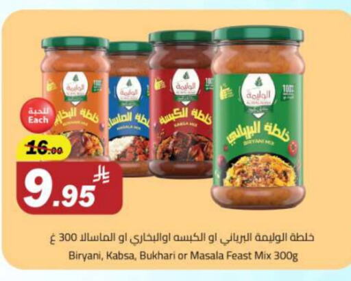Canned & Packeted in Supermarket Stor, Saudi Arabia Offers - Saudi Arabia available at Supermarket Stor in KSA, Saudi Arabia, Saudi - Riyadh