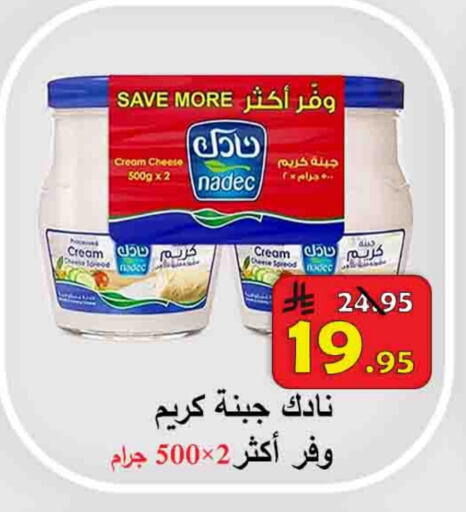 Cheese & Cream in Ali Sweets And Food, Saudi Arabia Offers - Saudi Arabia NADEC Cream Cheese available at Ali Sweets And Food in KSA, Saudi Arabia, Saudi - Al Hasa