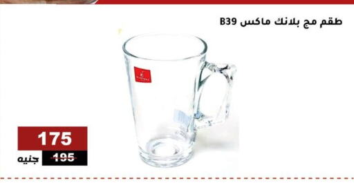 معدات الطعام وتقديمه in الاهرام, Egypt Offers - Egypt available at الاهرام in Egypt - القاهرة
