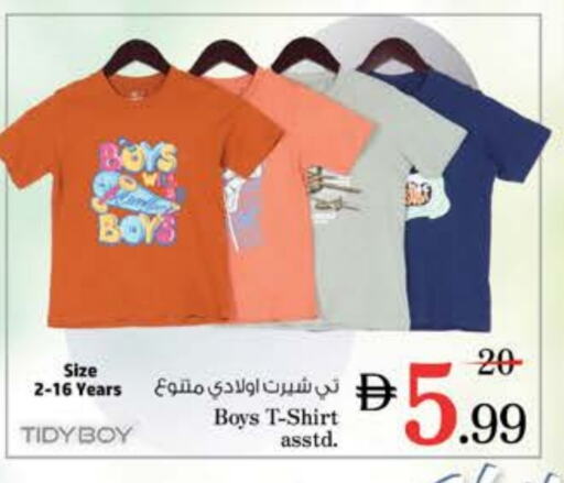 Kids Wear in Nesto Hypermarket, UAE Offers - United Arab Emirates available at Nesto Hypermarket in UAE - Ras al Khaimah