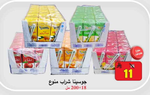 Juices & Drinks in Ali Sweets And Food, Saudi Arabia Offers - Saudi Arabia Apple available at Ali Sweets And Food in KSA, Saudi Arabia, Saudi - Al Hasa