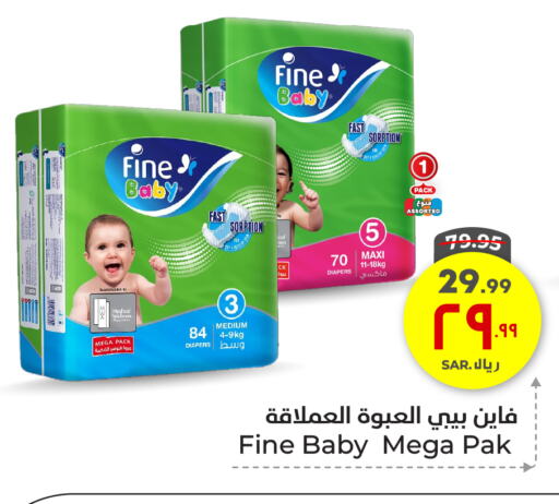 Baby Diapers in Hyper Al Wafa, Saudi Arabia Offers - Saudi Arabia FINE BABY available at Hyper Al Wafa in KSA, Saudi Arabia, Saudi - Ta'if