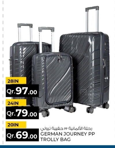 عربة available at روابي هايبرماركت in قطر - الريان