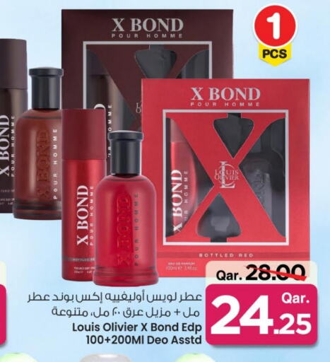 available at مارك & سيف in قطر - أم صلال