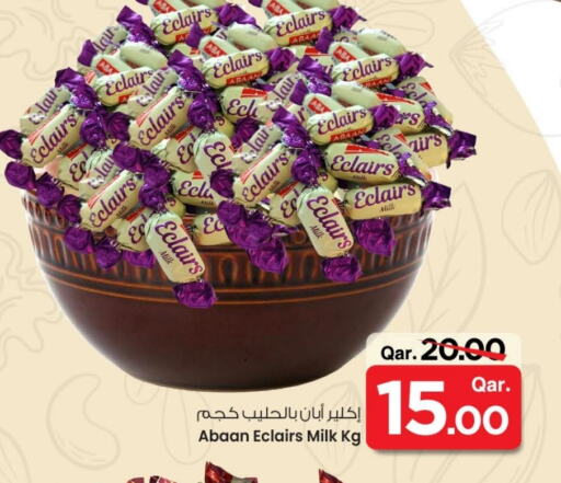 الشوكولاتة و الحلاوة in مارك & سيف, قطر Offers - قطر available at مارك & سيف in قطر - الريان