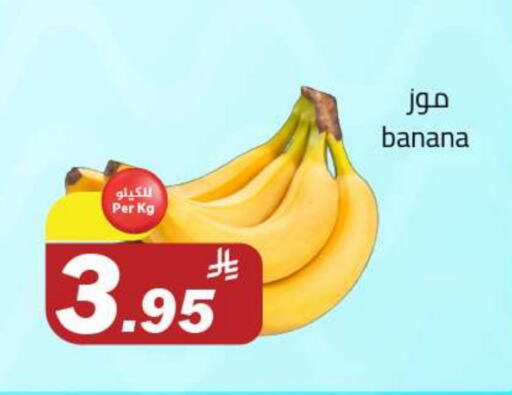 Banana available at Hypermarket Stor in KSA, Saudi Arabia, Saudi - Buraidah