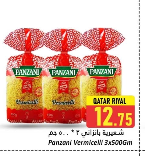 المعكرونة و النودلز in دانة هايبرماركت, قطر Offers - قطر بانزاني شعيرية available at دانة هايبرماركت in قطر - الريان