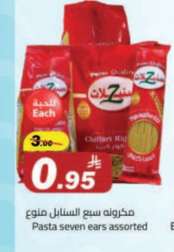 Ready to Eat in Hypermarket Stor, Saudi Arabia Offers - Saudi Arabia available at Hypermarket Stor in KSA, Saudi Arabia, Saudi - Tabuk
