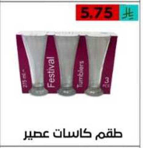 available at أسواق أوفر الأسعار in مملكة العربية السعودية, السعودية, سعودية - الرياض
