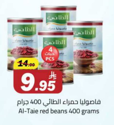 الطيء available at مخازن هايبرماركت in مملكة العربية السعودية, السعودية, سعودية - تبوك