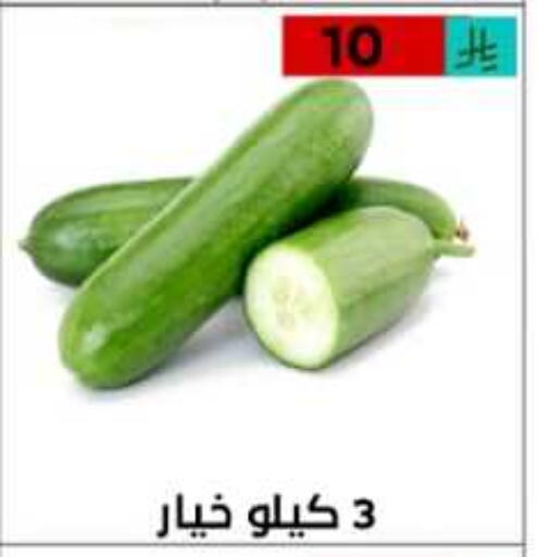 خيار available at أسواق أوفر الأسعار in مملكة العربية السعودية, السعودية, سعودية - الرياض