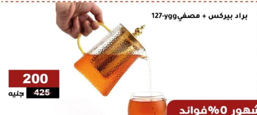 معدات الطعام وتقديمه in الاهرام, Egypt Offers - Egypt available at الاهرام in Egypt - القاهرة