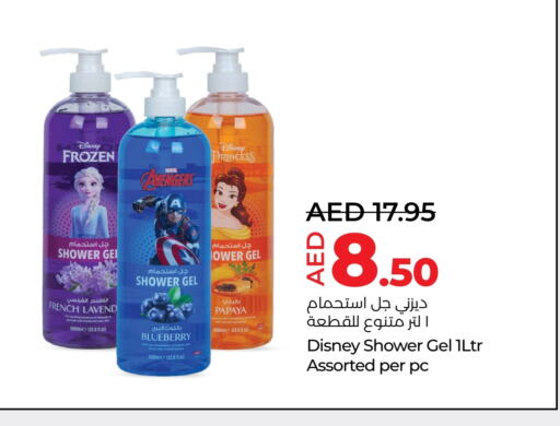 الاستحمام ونظافة الجسم in لولو هايبرماركت, UAE Offers - الإمارات العربية المتحدة جل استحمام available at لولو هايبرماركت in الإمارات العربية المتحدة , الامارات - الشارقة / عجمان