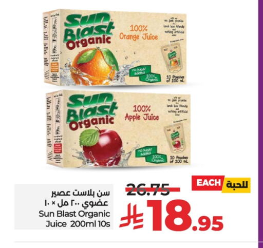 Orange Apple available at LULU Hypermarket in KSA, Saudi Arabia, Saudi - Qatif