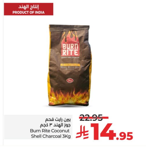 Coconut available at LULU Hypermarket in KSA, Saudi Arabia, Saudi - Yanbu