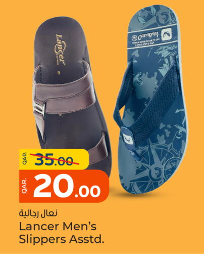 available at باريس هايبرماركت in قطر - الشحانية