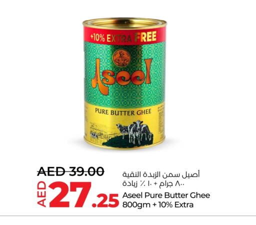 available at لولو هايبرماركت in الإمارات العربية المتحدة , الامارات - ٱلْفُجَيْرَة‎