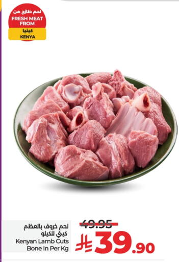 Meat - Fresh & Chilled in LULU Hypermarket, Saudi Arabia Offers - Saudi Arabia Mutton / Lamb available at LULU Hypermarket in KSA, Saudi Arabia, Saudi - Hafar Al Batin