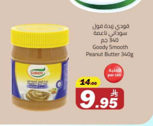 GOODY Peanut Butter available at Supermarket Stor in KSA, Saudi Arabia, Saudi - Riyadh
