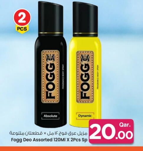 فوغ available at مارك & سيف in قطر - الدوحة