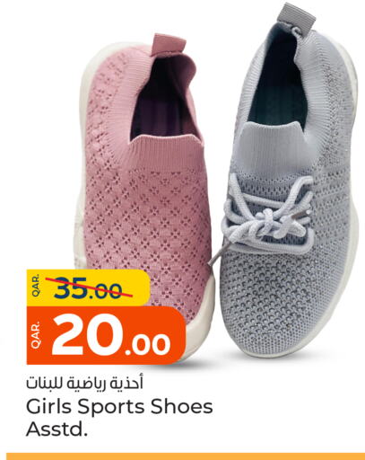 available at باريس هايبرماركت in قطر - أم صلال