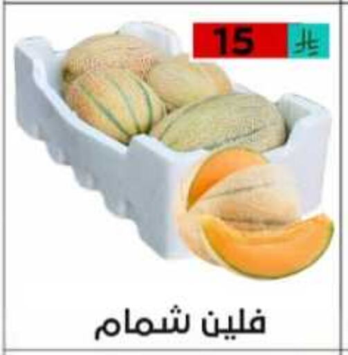 شمام available at أسواق أوفر الأسعار in مملكة العربية السعودية, السعودية, سعودية - الرياض