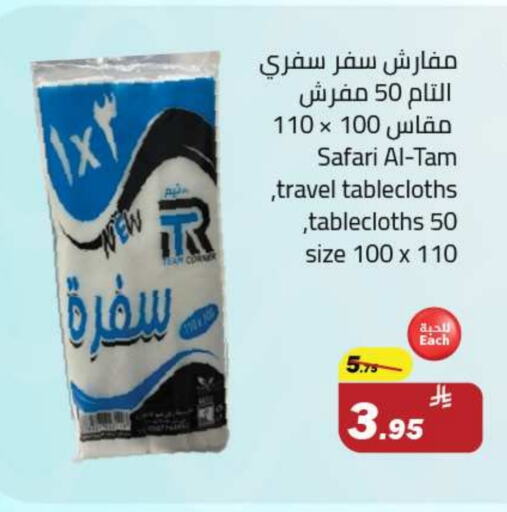 Disposables in Hypermarket Stor, Saudi Arabia Offers - Saudi Arabia available at Hypermarket Stor in KSA, Saudi Arabia, Saudi - Tabuk