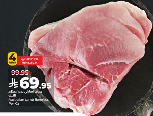 Meat - Fresh & Chilled in LULU Hypermarket, Saudi Arabia Offers - Saudi Arabia Mutton / Lamb available at LULU Hypermarket in KSA, Saudi Arabia, Saudi - Al Khobar